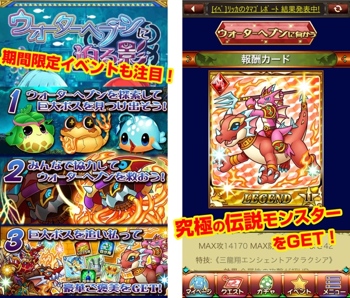 2分アプリ紹介 未知の究極進化を目指せ ７００種以上のモンスターで白熱バトル ゲームギフト