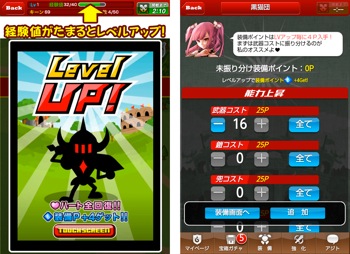 攻略1 ドラゴンリーグa モンスター討伐で己を鍛えよう ゲームギフト