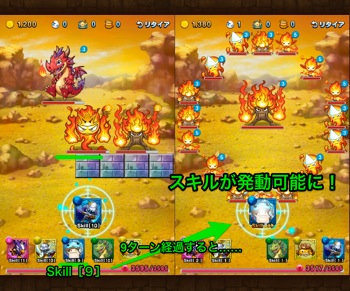 攻略1 ボールを跳ね返してバトルする新感覚rpg ゲームギフト